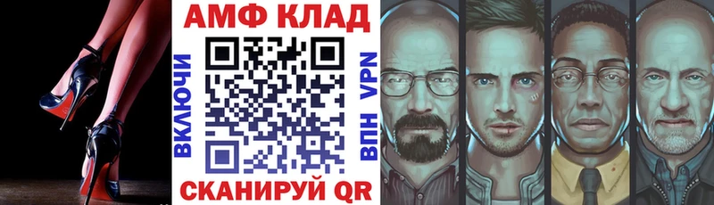 Купить  Гай  Amphetamine 98% 