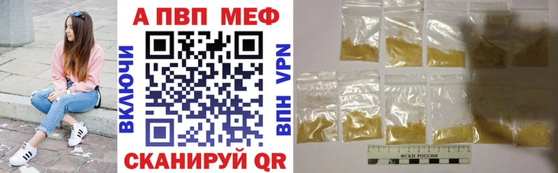 Купить  Гай  Alfa_PVP мука 