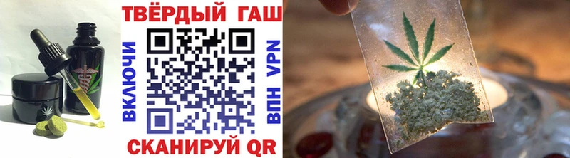 Еда ТГК марихуана  Купить закладки  Гай 