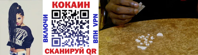 COCAIN Перу  Купить закладки  Гай 