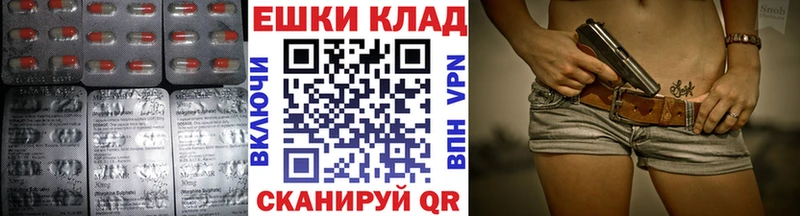 ЭКСТАЗИ таблы  Купить закладки  Гай 