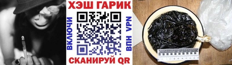 Купить где  Гай  ГАШ Cannabis 