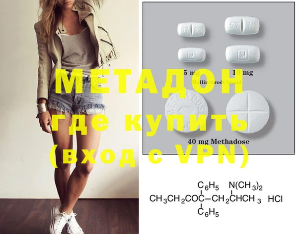 стафф Белокуриха