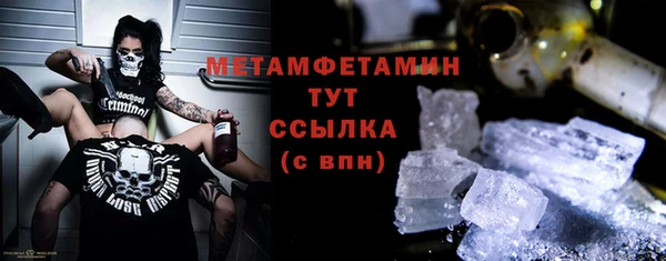 стафф Белокуриха