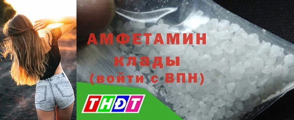 стафф Белокуриха