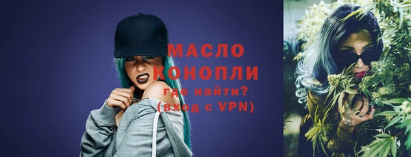 мескалин Белоозёрский