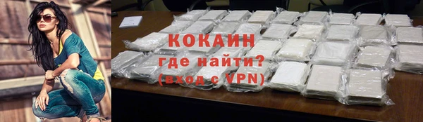 стафф Белокуриха