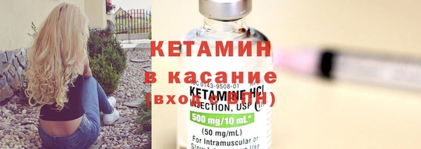 стафф Белокуриха