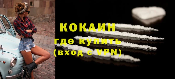 мескалин Белоозёрский