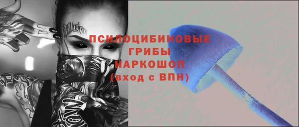 мескалин Белоозёрский