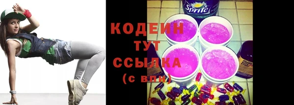 мескалин Белоозёрский