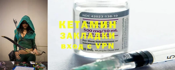 стафф Белокуриха