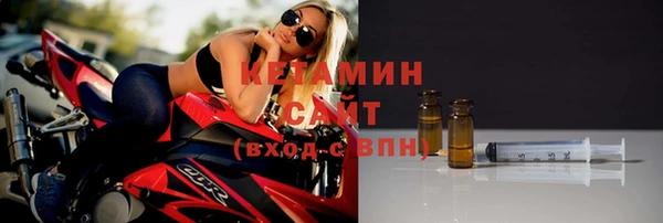 мескалин Белоозёрский