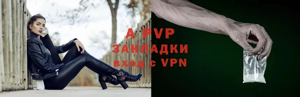 гидропоника Беломорск