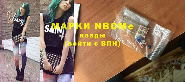 гидропоника Беломорск