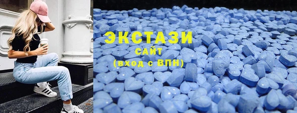 стафф Белокуриха