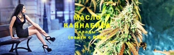 мескалин Белоозёрский