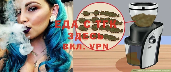 стафф Белокуриха