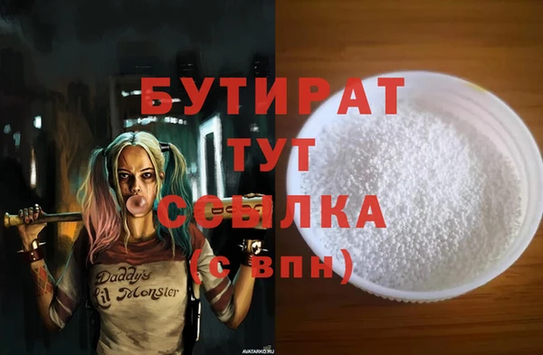 мескалин Белоозёрский