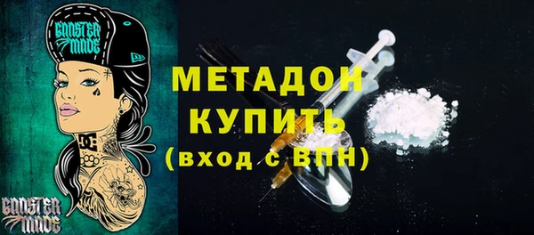 мескалин Белоозёрский