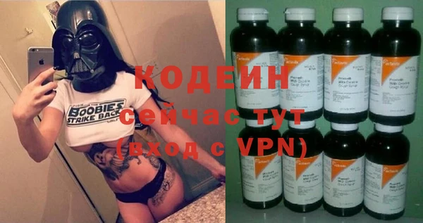 мескалин Белоозёрский