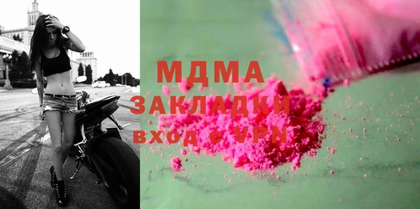 стафф Белокуриха