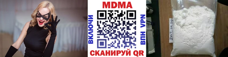 Купить где  Гай  MDMA crystal 