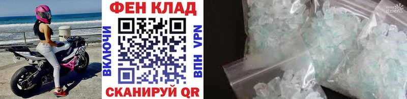 Метамфетамин мет  Купить закладки  Гай 
