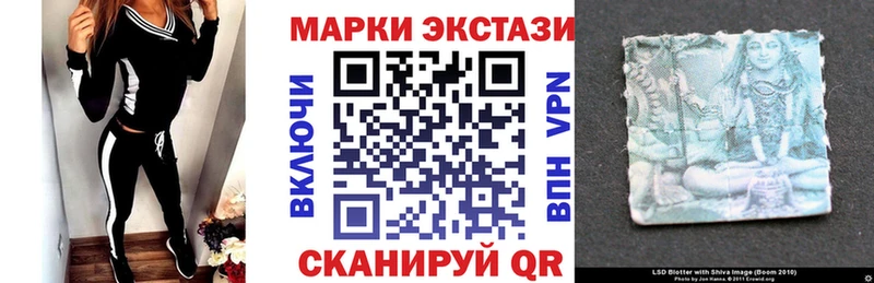 Марки NBOMe 1,8мг Купить закладки Гай