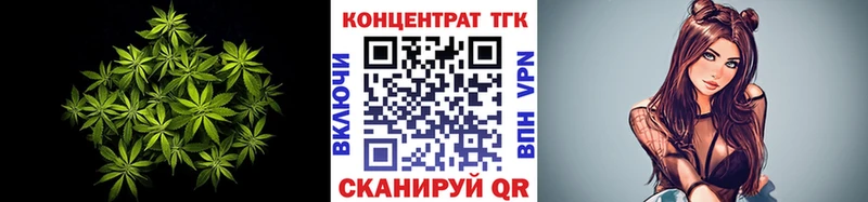 Купить где Гай ТГК вейп с тгк