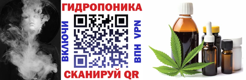 Купить закладки  Гай  Канабис VHQ 